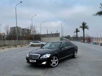 Mercedes-Benz S 350 2008 годаүшін9 000 000 тг. в Актау