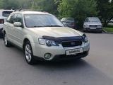 Subaru Outback 2006 года за 4 800 000 тг. в Алматы
