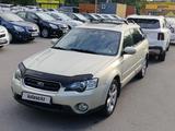 Subaru Outback 2006 года за 4 800 000 тг. в Алматы – фото 2