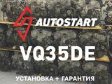 Двигатель ДВС Nissan Murano VQ35DE акпп вариатор 1MZ 2AZ 2GR за 145 400 тг. в Алматы