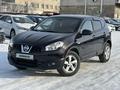 Nissan Qashqai 2013 года за 5 800 000 тг. в Актобе