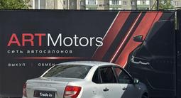 ВАЗ (Lada) Granta 2190 2019 года за 2 950 000 тг. в Семей – фото 4