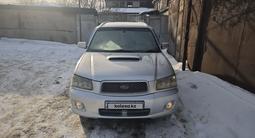 Subaru Forester 2003 годаүшін4 500 000 тг. в Алматы – фото 2