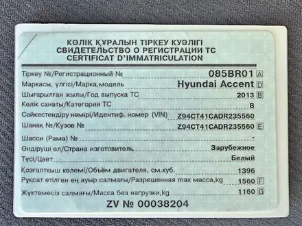 Hyundai Accent 2013 года за 3 800 000 тг. в Астана – фото 8