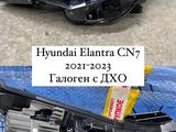 Фары на Hyundai Elantra за 60 000 тг. в Алматы – фото 4