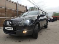 Nissan Qashqai 2007 года за 4 600 000 тг. в Алматы