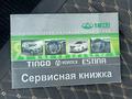 Chery Fora 2011 годаүшін1 500 000 тг. в Атырау – фото 33