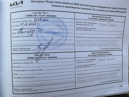 Kia Rio X-Line 2022 годаүшін10 150 000 тг. в Астана – фото 26