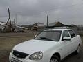 ВАЗ (Lada) Priora 2170 2013 года за 2 150 000 тг. в Караганда