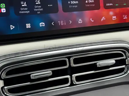 Geely Galaxy M9 2025 года за 23 990 000 тг. в Алматы – фото 28
