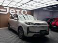 Geely Galaxy M9 2025 годаүшін23 990 000 тг. в Алматы