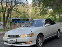 Toyota Mark II 1995 годаүшін3 500 000 тг. в Алматы