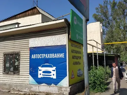 Автострахование круглосуточно в Алматы