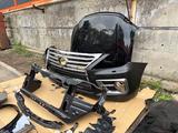 Бампер Передний Lexus LX570 2012-2015 за 350 000 тг. в Шымкент