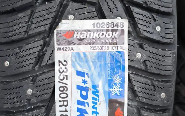 Зимние шипованные шины Hankook Winter 235 60 18, шип — .үшін380 000 тг. в Костанай