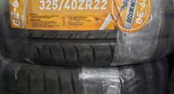 325/40/22 летние шины BETURE лидирующий Китайский брендfor74 990 тг. в Алматы