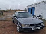 Audi 80 1993 года за 1 000 000 тг. в Атбасар