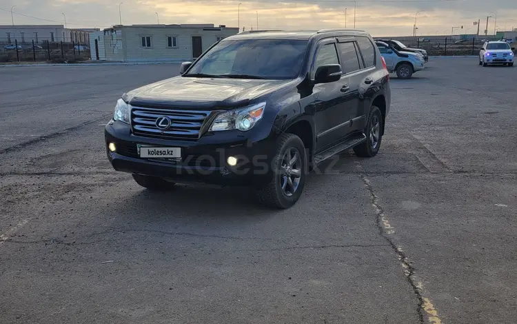 Lexus GX 460 2010 годаүшін16 200 000 тг. в Актау