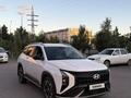 Hyundai Mufasa 2025 года за 12 270 000 тг. в Костанай – фото 10
