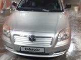 Toyota Avensis 2005 годаүшін2 800 000 тг. в Уральск