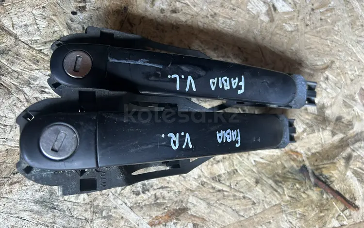 Ручки наружные Fabia L R за 10 000 тг. в Алматы