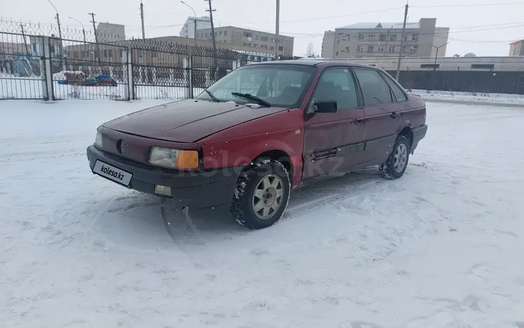 Volkswagen Passat 1993 годаүшін1 000 000 тг. в Кокшетау