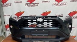 Передний бампер рав 4 2019-2024 за 1 000 тг. в Алматы