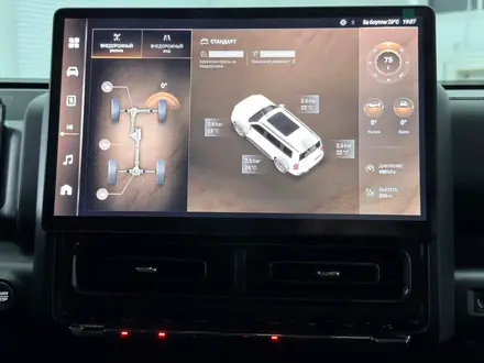 Haval H9 Premium 2026 года за 20 175 300 тг. в Караганда – фото 14