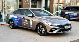 Hyundai Elantra Elegance 2026 года за 9 912 000 тг. в Алматы