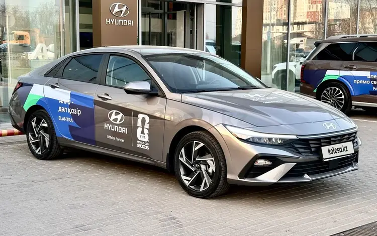 Hyundai Elantra Elegance 2026 года за 9 790 000 тг. в Алматы