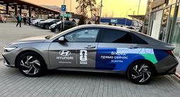 Hyundai Elantra Elegance 2026 года за 9 912 000 тг. в Алматы – фото 4
