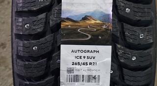 Autograph Ice 9 SUV 265/45 R21 108T XL за 850 000 тг. в Алматы