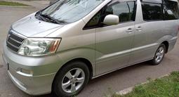 Toyota Alphard 2003 годаүшін7 300 000 тг. в Рудный