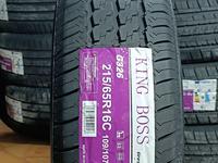 215/65R16C 109/107 KING BOSS GOFORM за 27 000 тг. в Алматы