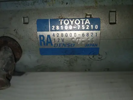 Стартер на Toyota 2TR-FE 2.7Lүшін40 000 тг. в Алматы – фото 2