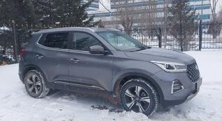 Chery Tiggo 4 Pro 2022 года за 6 800 000 тг. в Астана