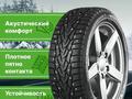 Ikon (Nokian) 235/60 18 шипованные (мягкие) — новые за 87 500 тг. в Астана – фото 2