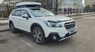 Subaru Outback 2019 года за 14 000 000 тг. в Астана