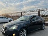 Lexus IS 250 2007 годаfor5 450 000 тг. в Кызылорда – фото 2