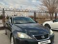 Lexus IS 250 2007 годаүшін5 900 000 тг. в Кызылорда