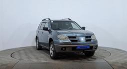 Mitsubishi Outlander 2004 года за 2 550 000 тг. в Астана – фото 3