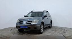 Mitsubishi Outlander 2004 года за 2 550 000 тг. в Астана