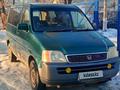 Honda Stepwgn 1996 года за 3 000 000 тг. в Лисаковск – фото 12