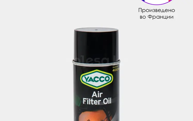 Масло для воздушного фильтра YACCO AIR FILTER OIL, 400mlfor5 000 тг. в Караганда