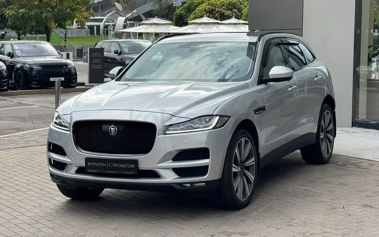Jaguar F-Pace 2018 годаүшін16 800 000 тг. в Алматы