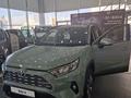 Toyota RAV4 2022 года за 22 000 000 тг. в Шымкент