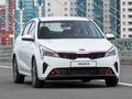 Катафот задний левый Кия Рио Kia Rio 2022-үшін4 000 тг. в Алматы