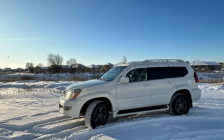 Lexus GX 470 2005 годаүшін8 500 000 тг. в Актобе