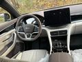 BYD Song Plus 2024 г.