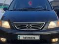 Mazda MPV 2000 года за 3 100 000 тг. в Алматы